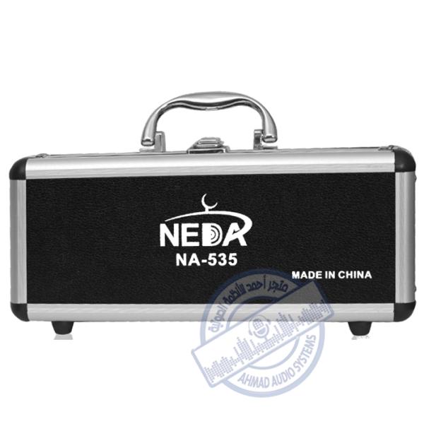NEDAA NA-535 لاقط نداء  حساس كوندينسر جودة عالية مع ضمان سنتين 